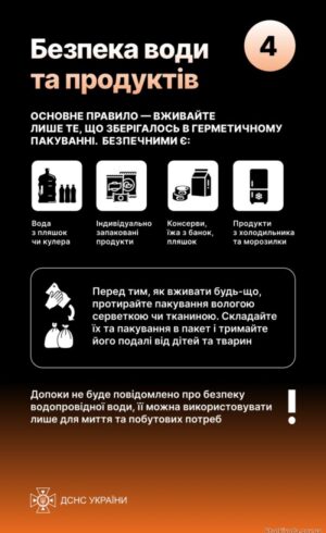 unnamed-4-800×1333-5286